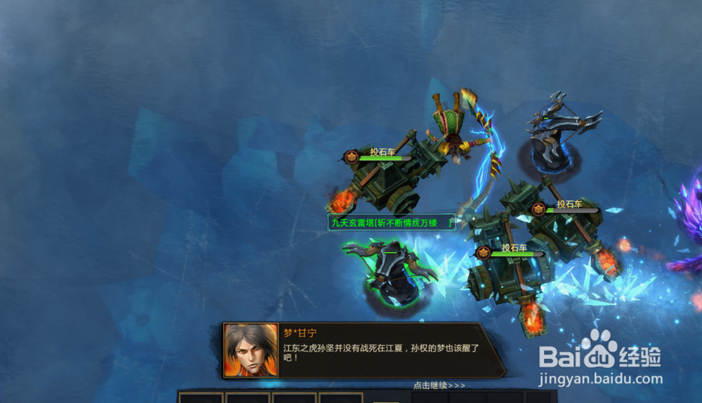 梦三国最新活动地图江夏奇遇通关攻略