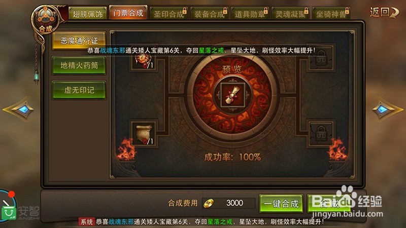 永恒纪元怎样赚钱快？