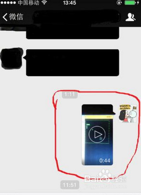 微信朋友圈怎么发视频？