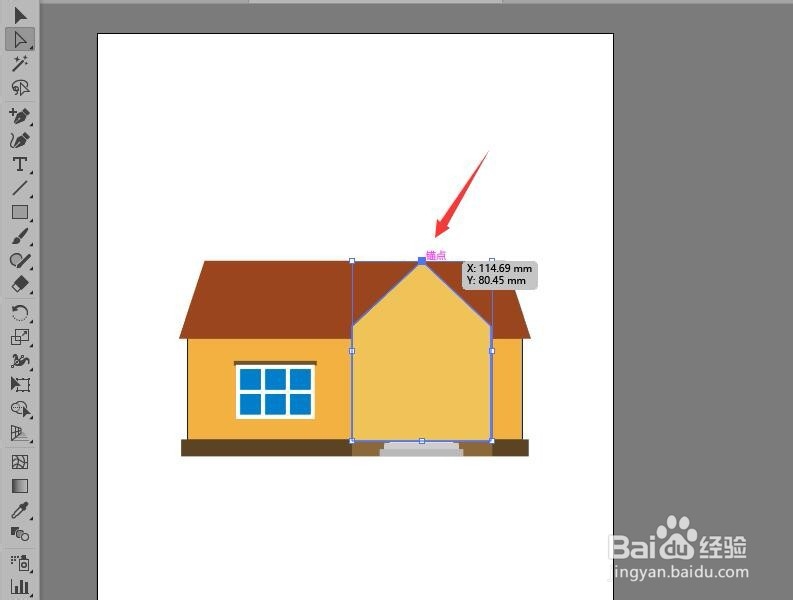 illustrator绘制小房子的主体形态