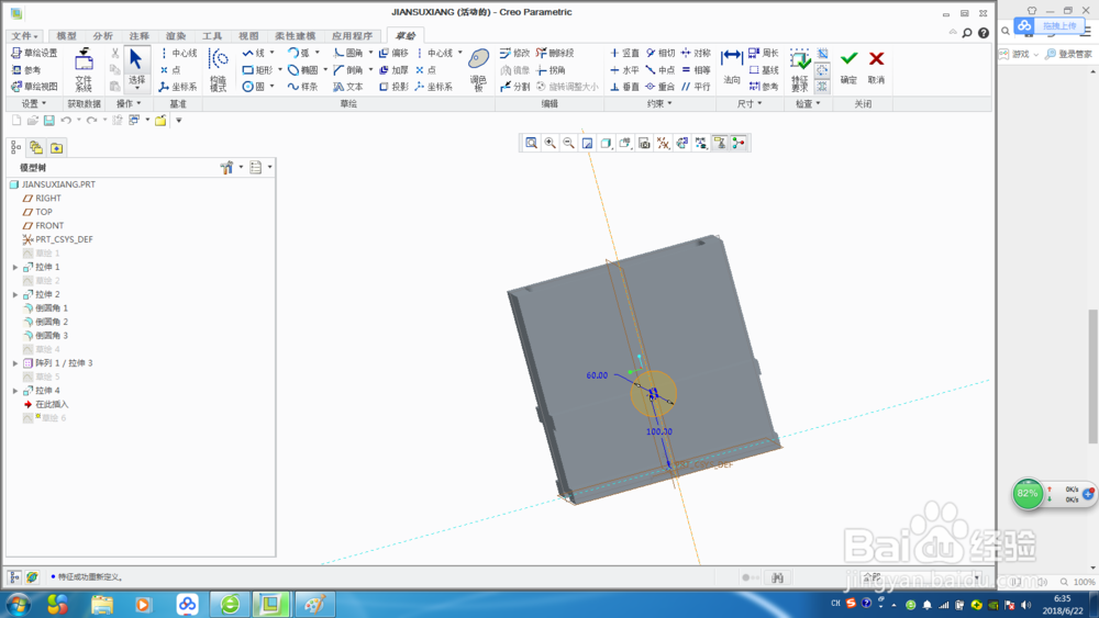 怎样自行设计绘制减速器2