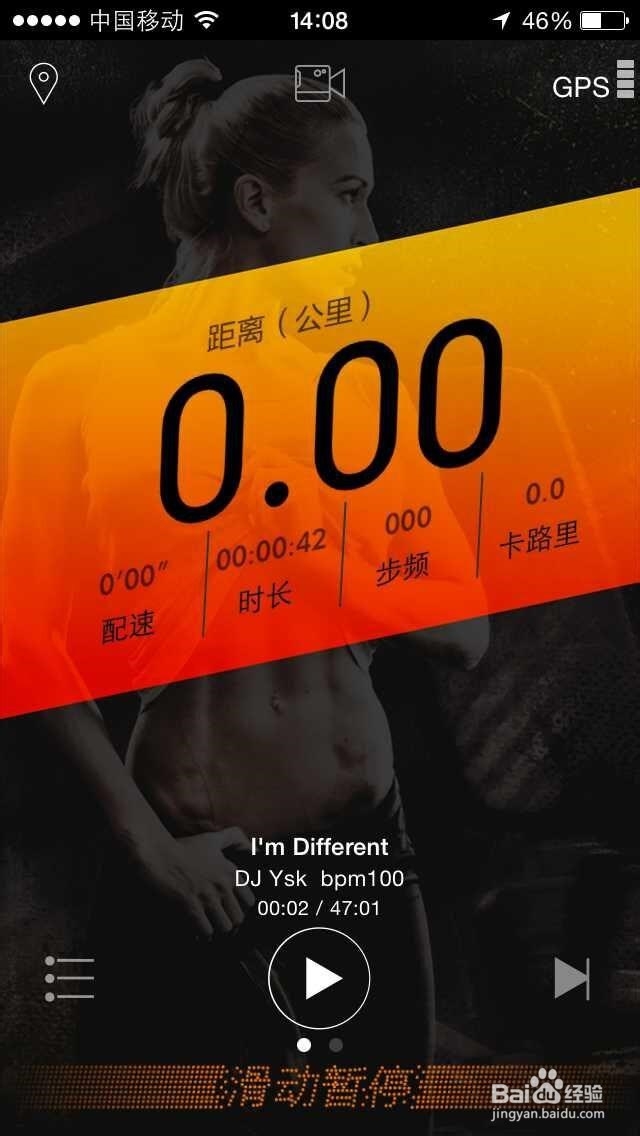 乐享动APP如何使用使用方法详细步骤