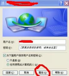 网络连接错误（提示678）怎么办