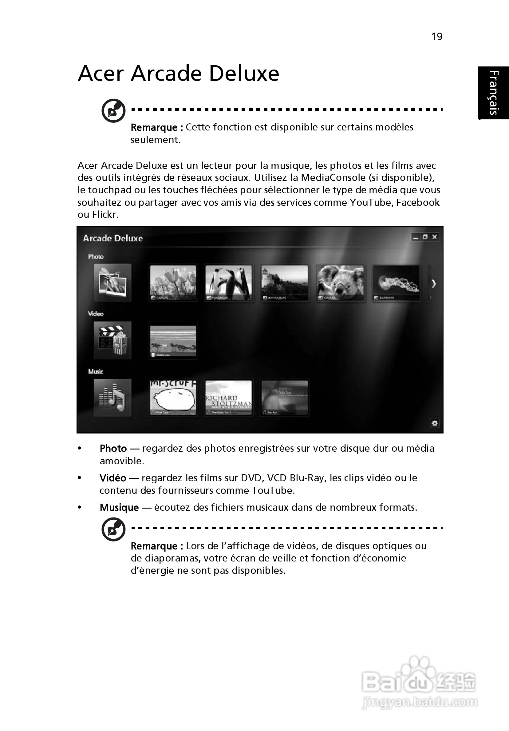 ACER宏基Aspire 5745Z笔记本说明书:[12]