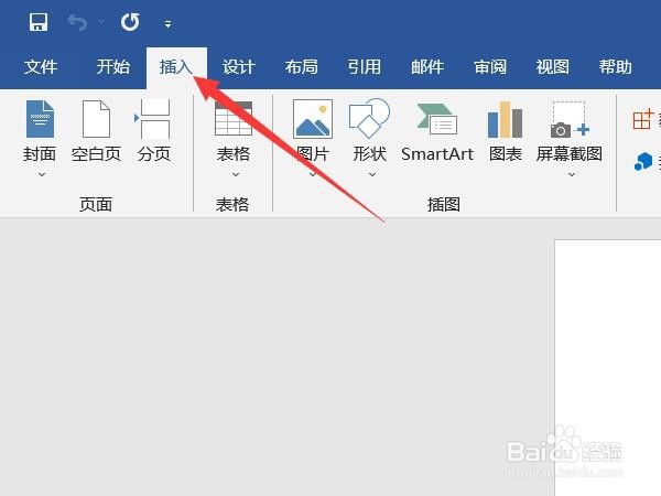 word中分栏在哪里