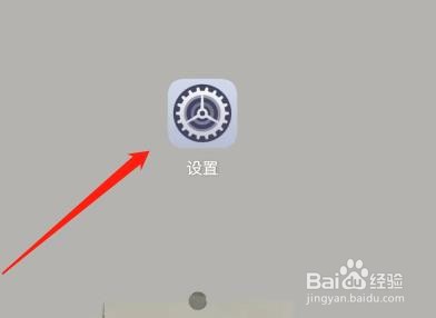 华为nova4中的HiCar智行功能在哪里?