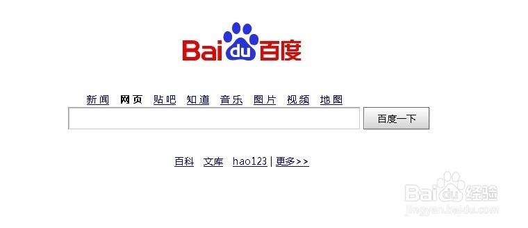 百度空间怎么发表文章？