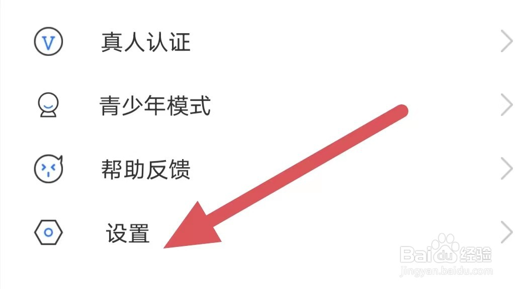 窃语漂流瓶怎么绑定手机