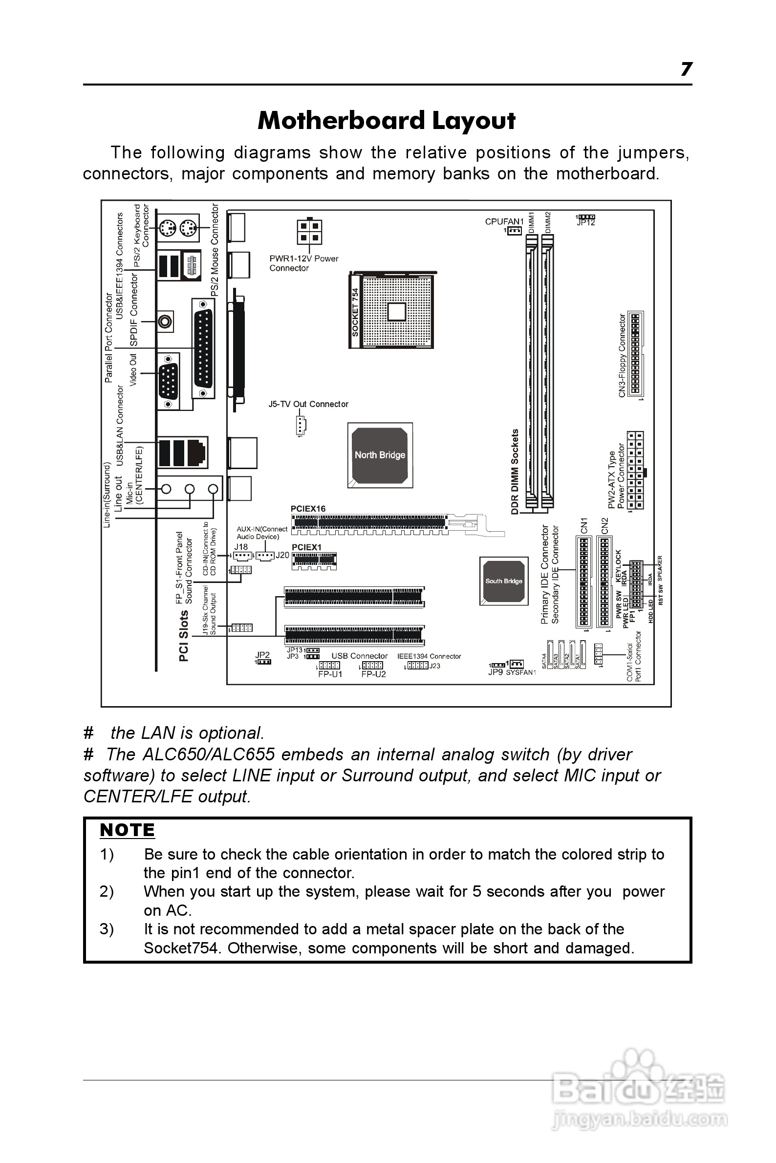 七彩虹C.MK8AS-754型主板说明书:[1]
