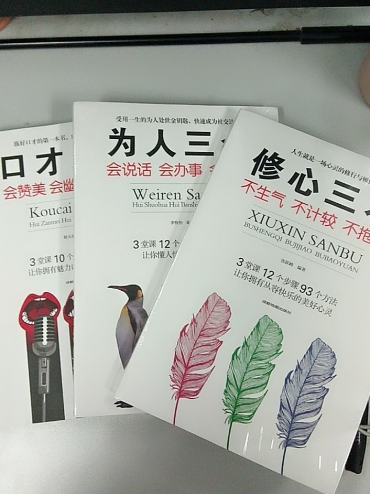 拯救书荒!|私人收藏的十本书单分享