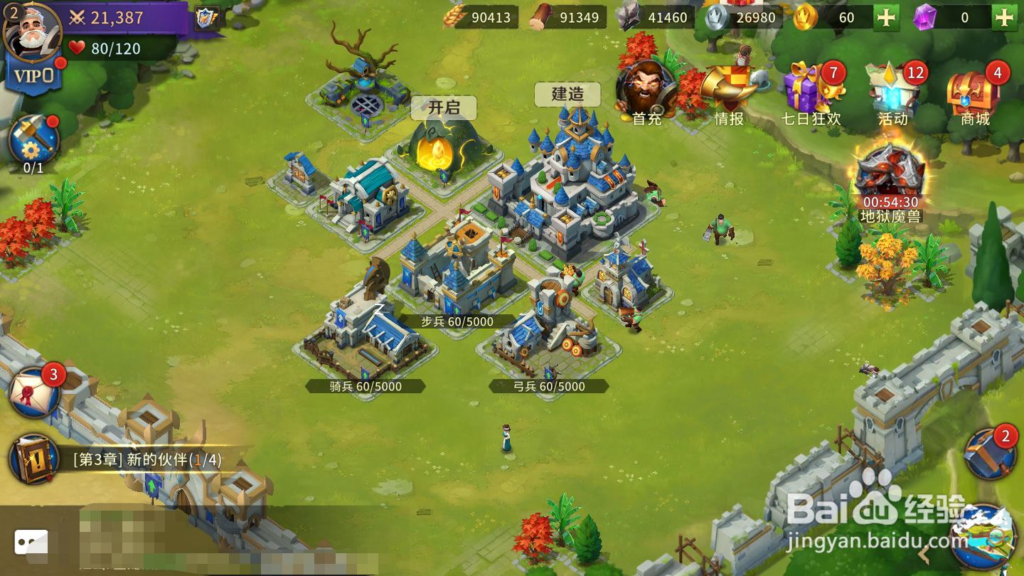 领主战争如何挖掘势力宝藏