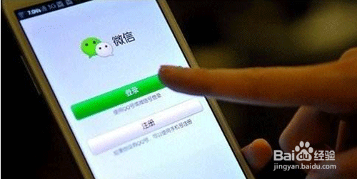 微信字小看不清 如何放大字体