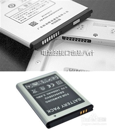 实测OPPO R7真的能够充电5分钟通话2小时吗