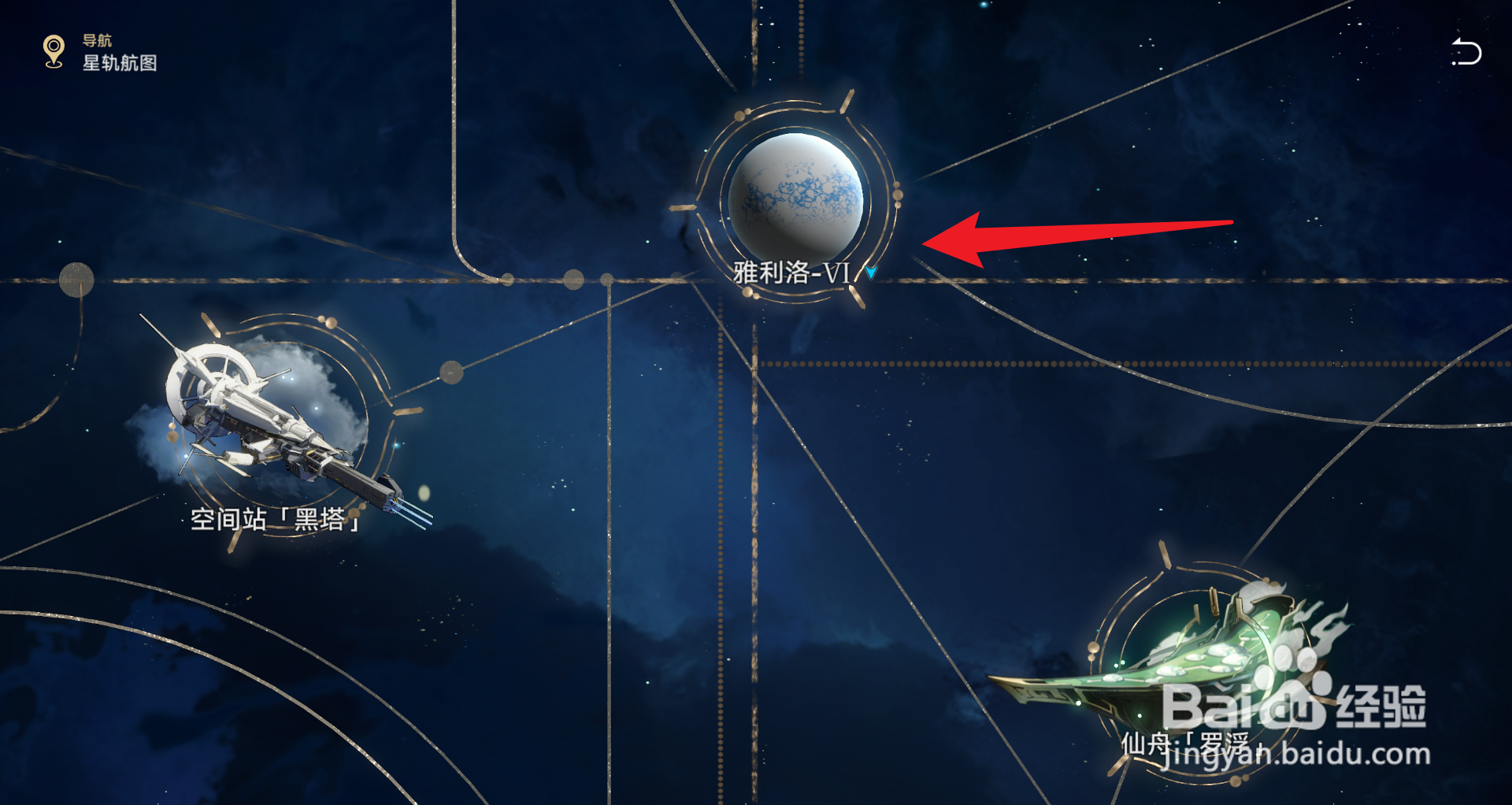 崩坏星穹铁道秘技点怎么获得
