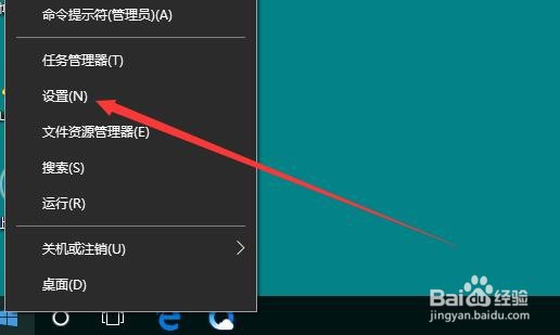 Win10怎么样设置默认默认打印机