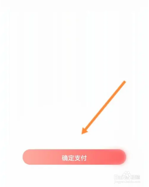 彩虹盒子充话费