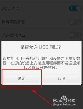 魅族怎样导入联系人