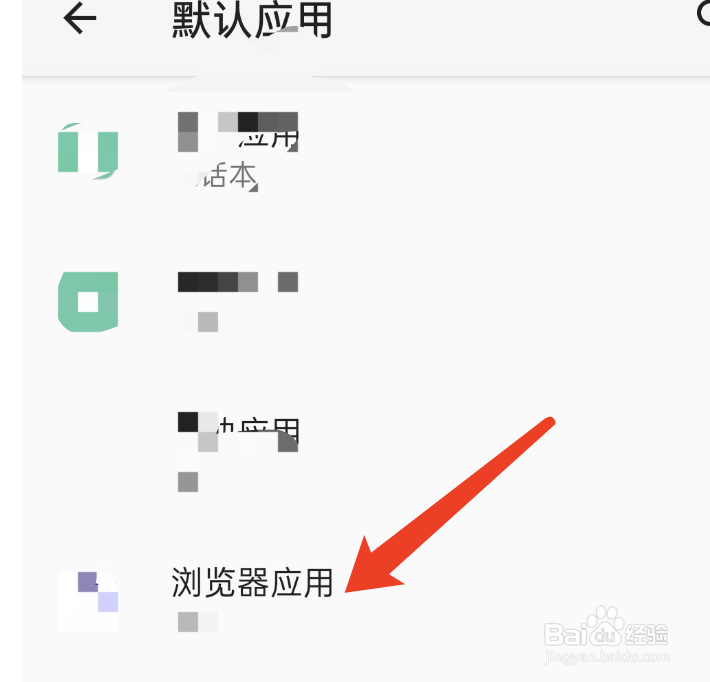 如何将360极速浏览器设置为默认浏览器