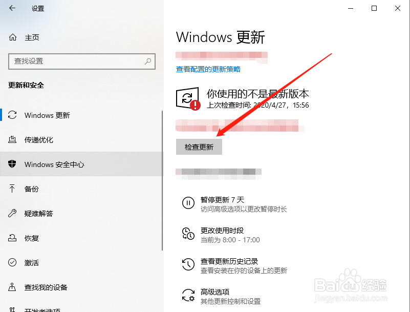 Win10系统电脑如何一键升级的办法