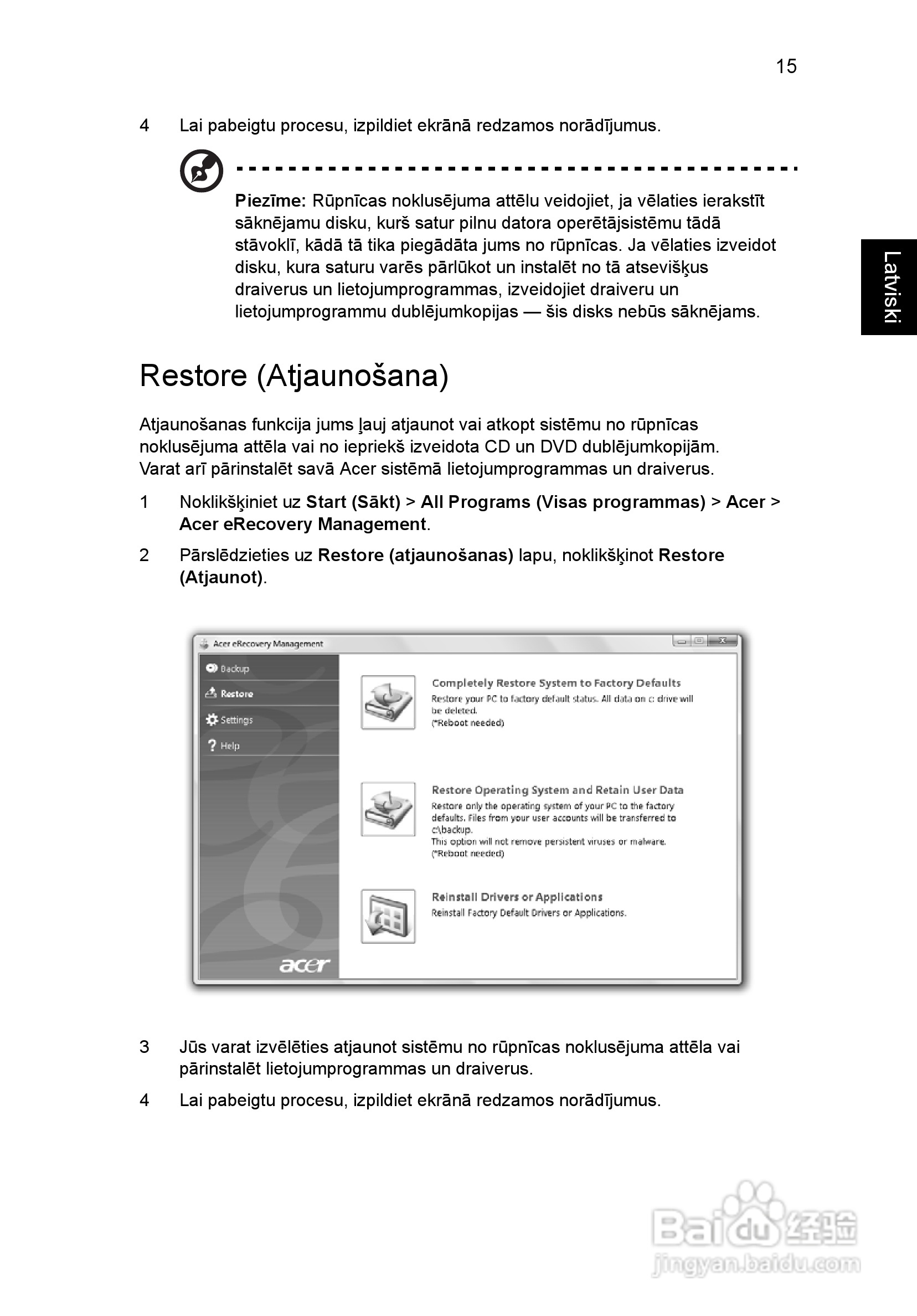 ACER宏基Aspire 5741ZG笔记本说明书:[164]