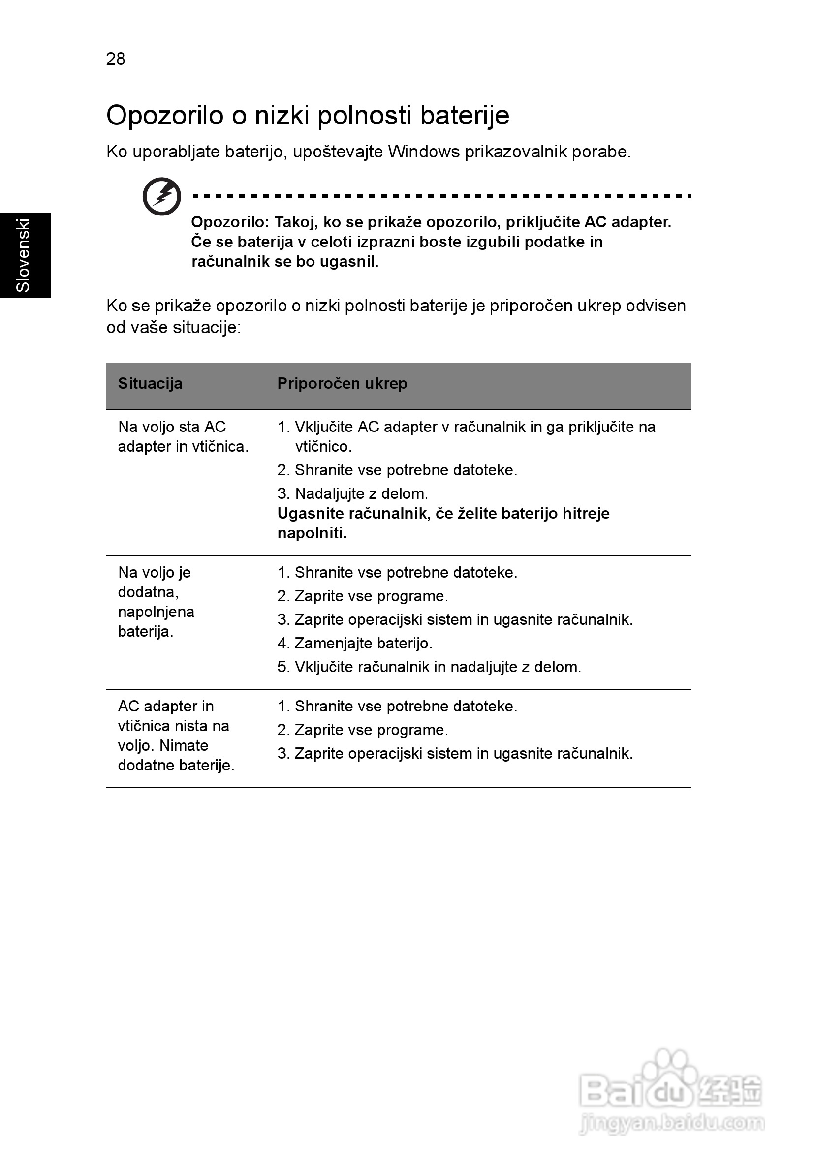 ACER宏基Aspire 5741ZG笔记本说明书:[127]