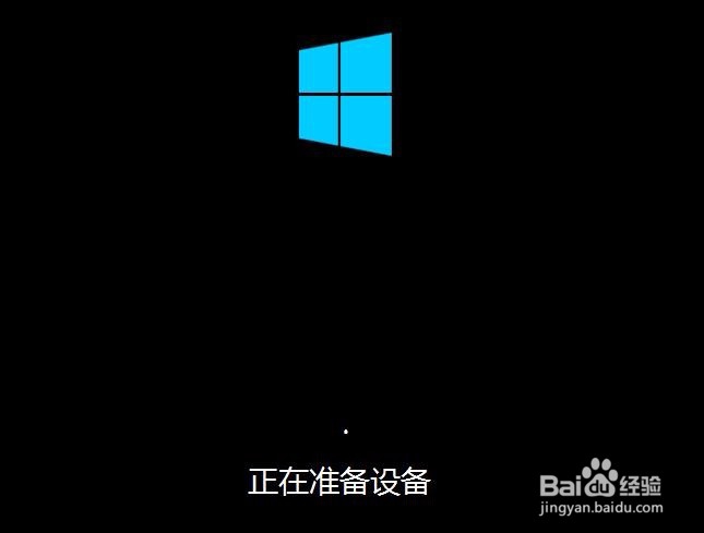 电脑安装win8系统
