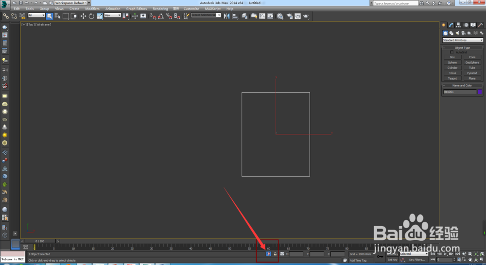 室内设计效果图渲染问题解决（18）