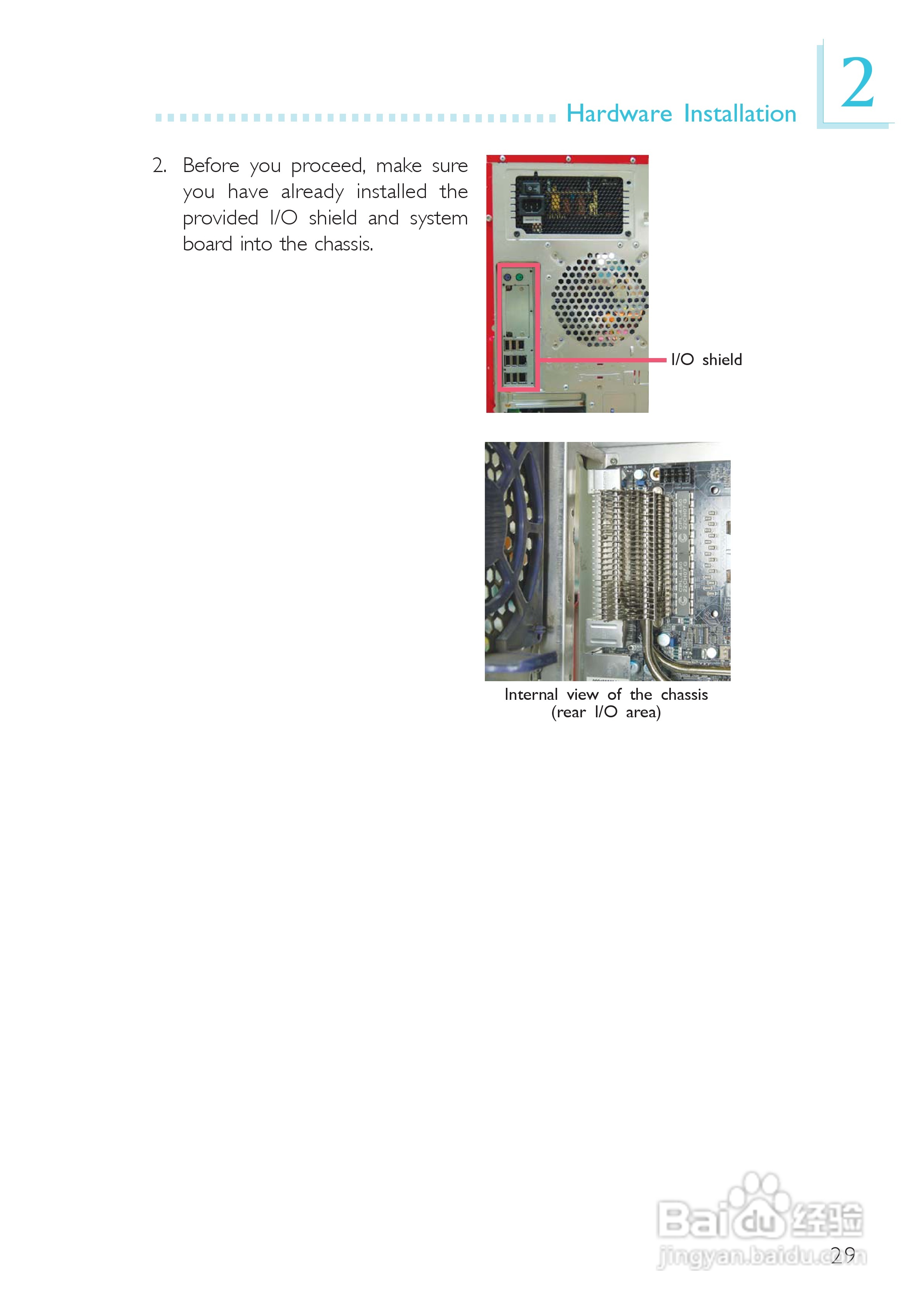 友通LANPARTY UT X48-T2R型主板说明书:[3]