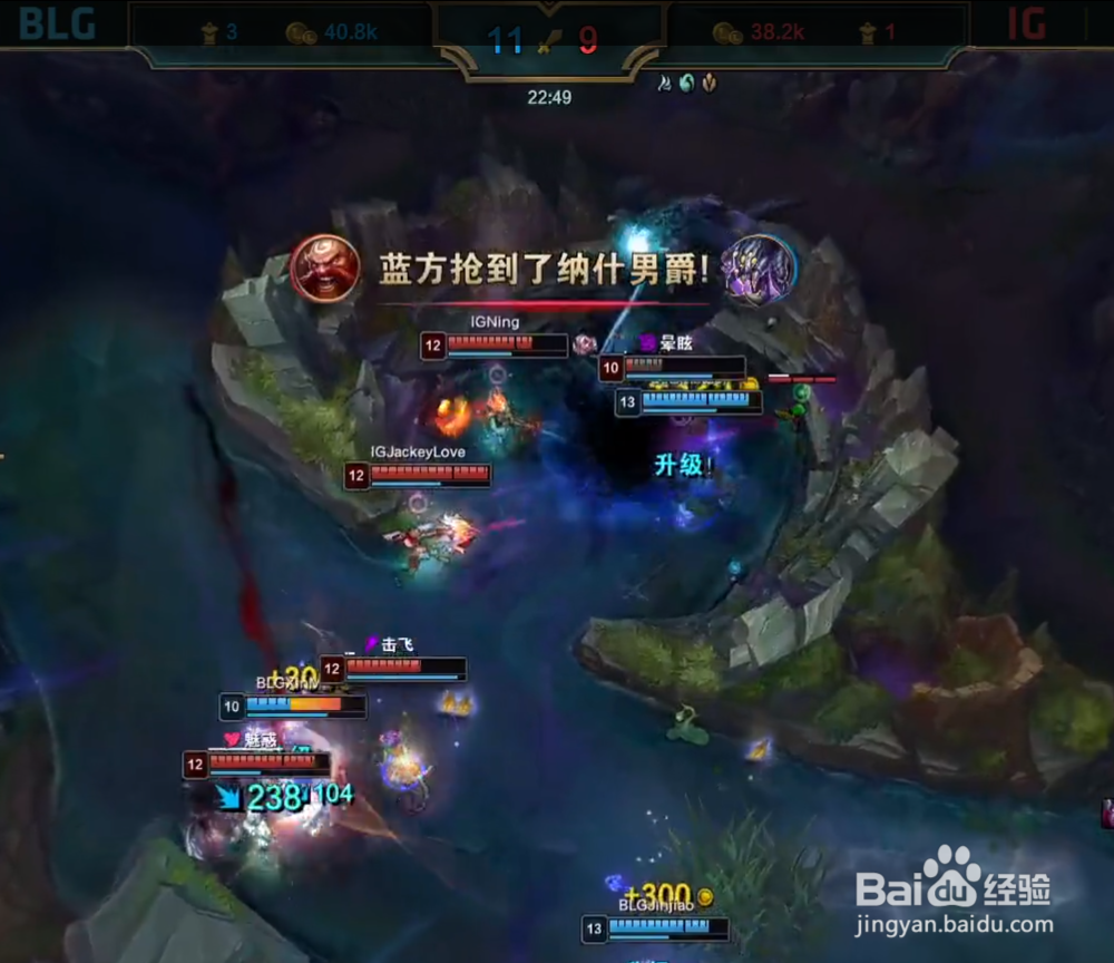 LPL夏季赛常规赛雷竞技解析第十周NLG怎样战胜IG