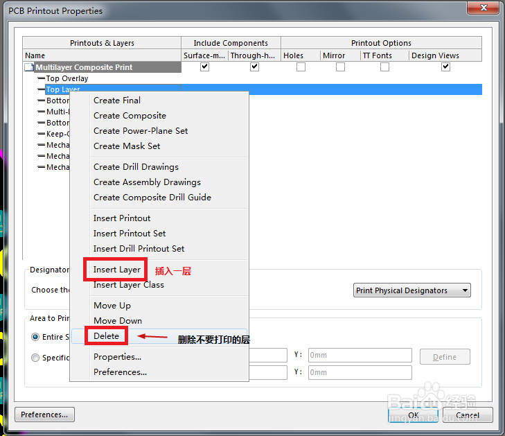 如何用Altium\AD16打 印图纸