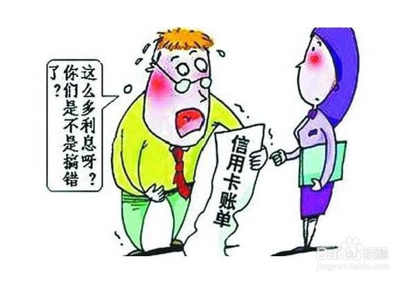 信用卡怎么正确还款？为什么总是还不清？