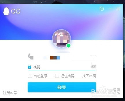 怎样发送QQ邮件