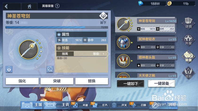 姬斗无双2盖亚怎么样值得培养吗