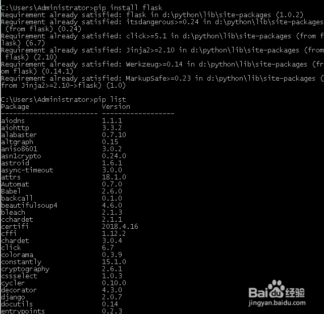 如何安装python语言中的virtualenv环境并查看