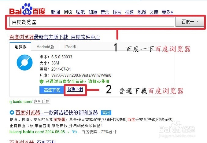 抢小米手机4用什么浏览器？