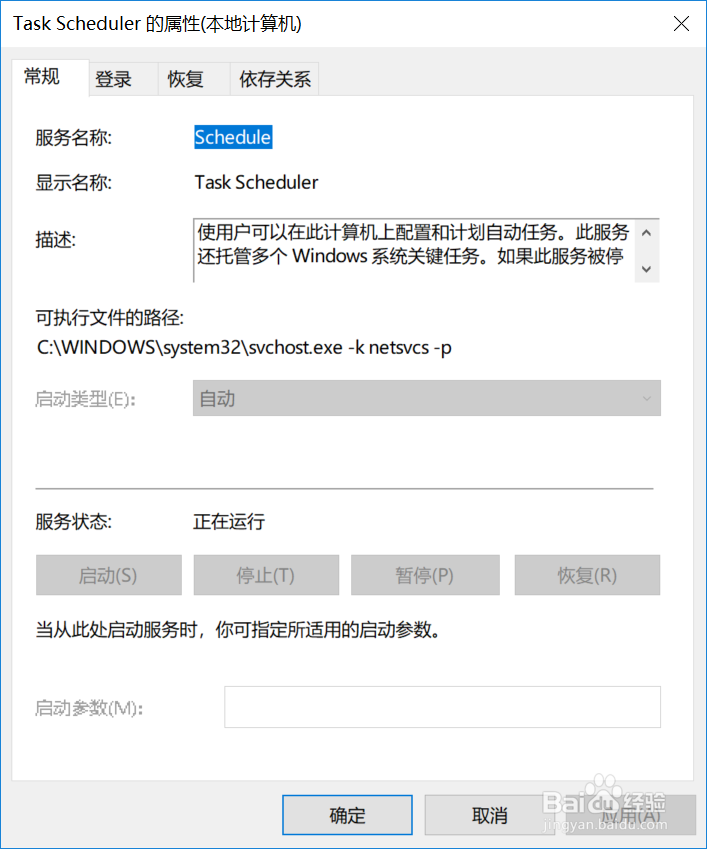 windows 10 已禁用IME，无法切出输入法