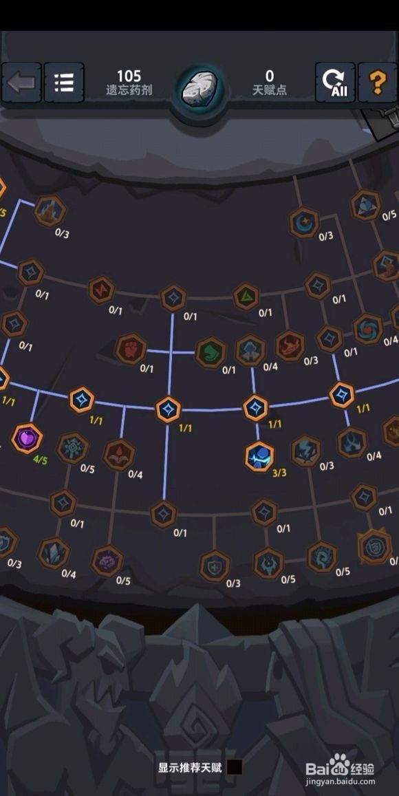 魔界塔刺客攻略