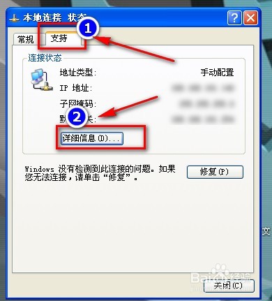怎么通过dos窗口查看电脑的物理地址