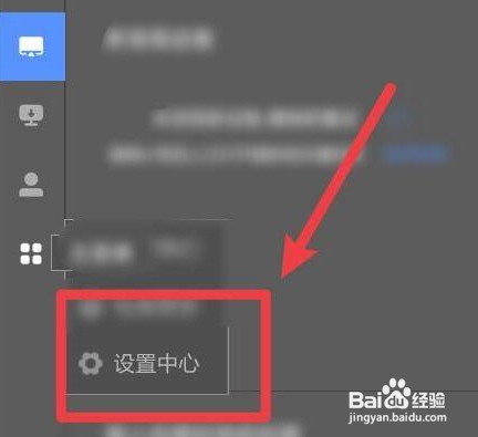 乐播投屏开启悬浮球怎么做
