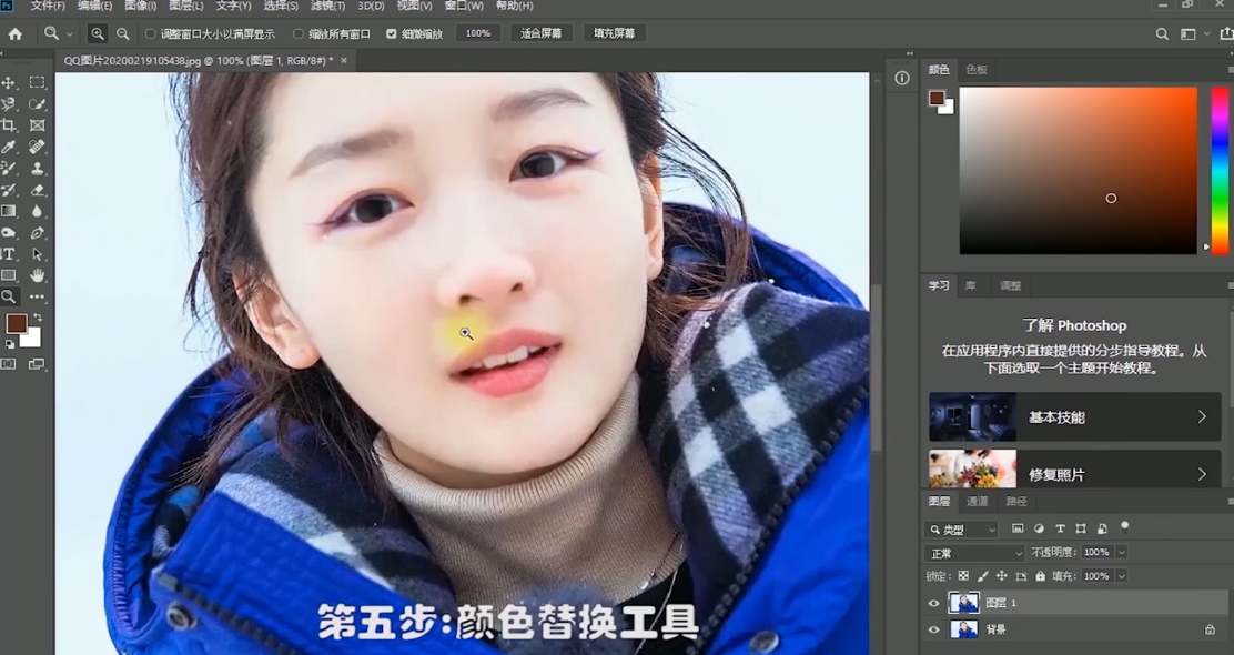 如何打造大眼效果