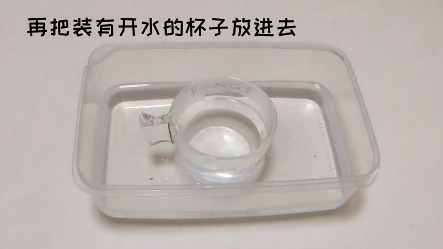 如何让一杯开水快速冷却?