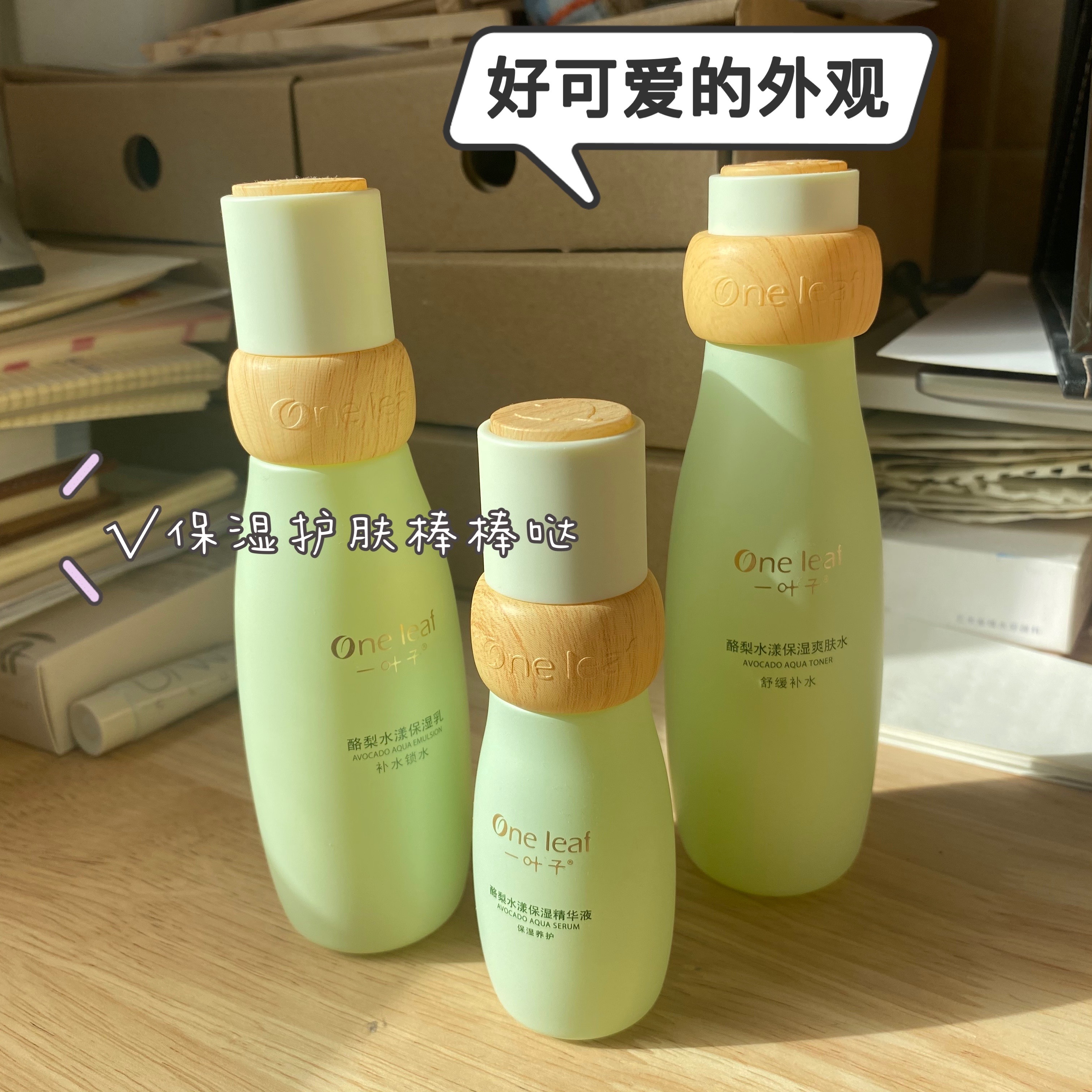 学生党平价护肤分享！