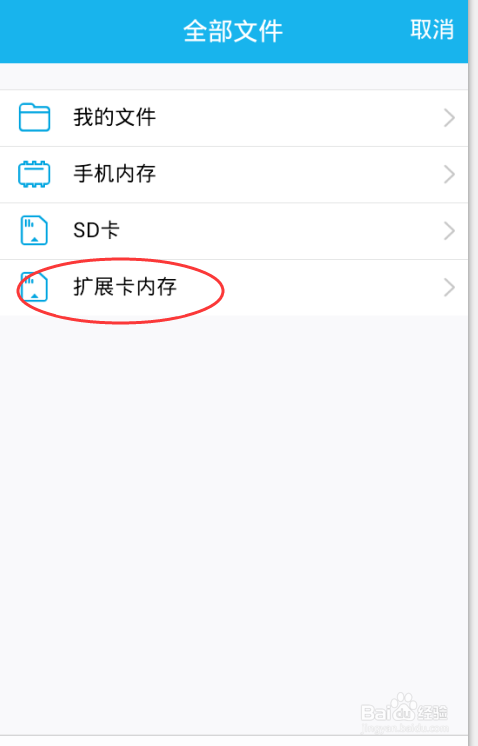 不用数据线从手机向电脑传文件