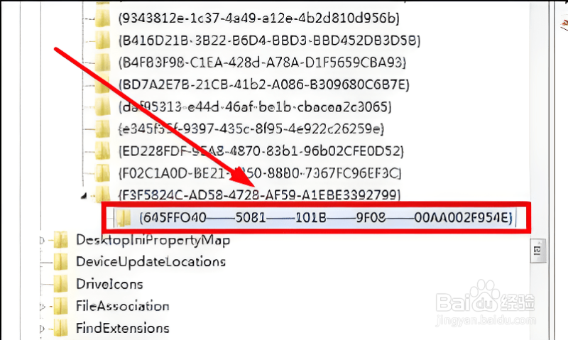 Win7回收站删除了怎么恢复
