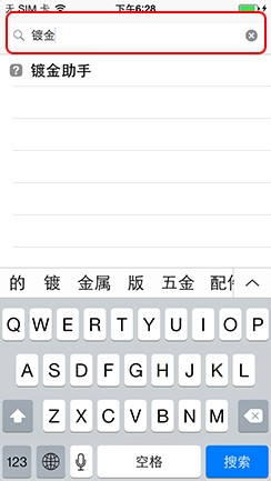 微信主题随心换,更有微信私密好友隐藏功能!