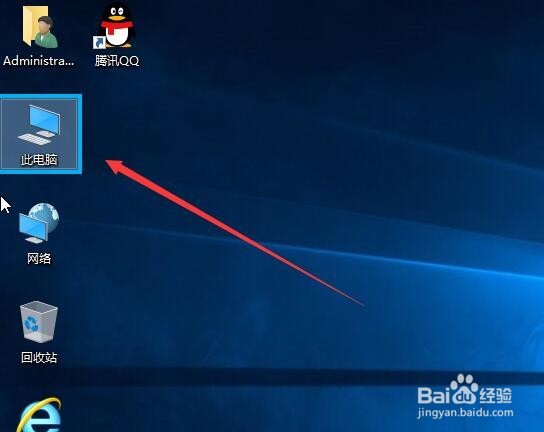 Win10图标出现蓝框怎么去掉如何关闭讲述人