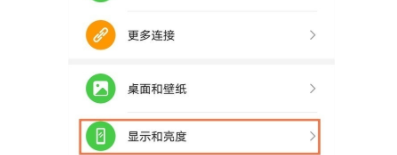 华为nova8如何显示网速