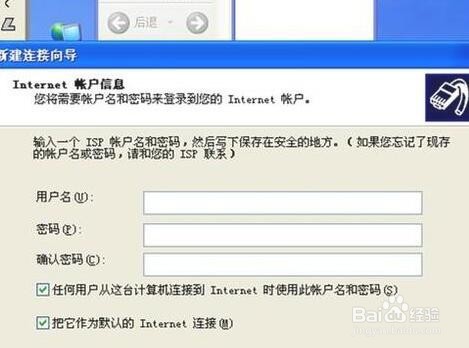 桌面上宽带连接图标被删了该怎么办
