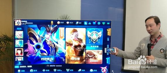 tclx2电视机教程