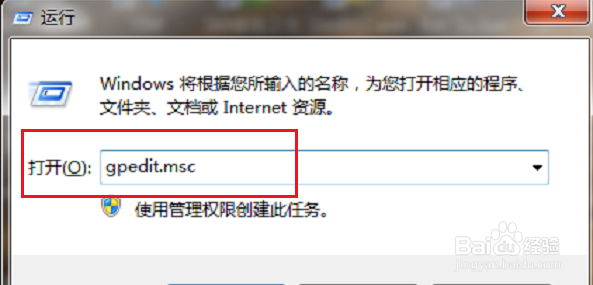 如何设置Win7重启后不保存桌面?